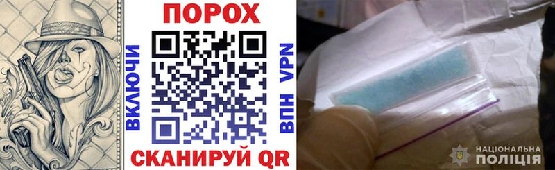 где купить наркотик Белогорск ОМГ ОМГ ССЫЛКА АМФ VHQ