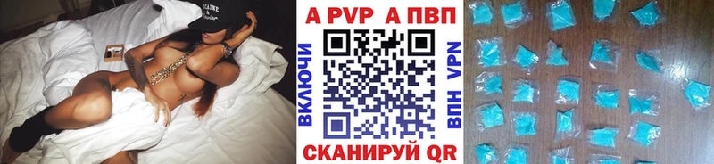 Alpha PVP СК КРИС Белогорск
