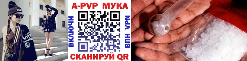 A PVP кристаллы  KRAKEN вход  Белогорск 
