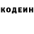 КЕТАМИН VHQ Mina Hristinich