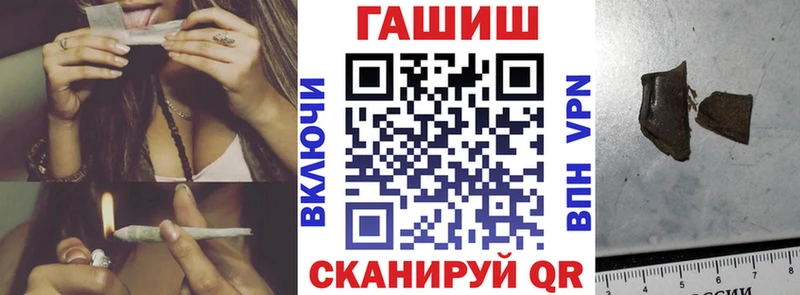 купить   дарк нет Telegram  ГАШИШ Cannabis  Белогорск 