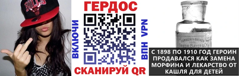 Героин VHQ  OMG ССЫЛКА  Белогорск  цена наркотик 