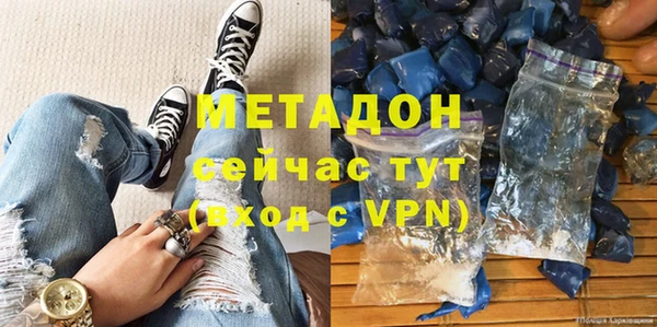 дистиллят марихуана Саяногорск