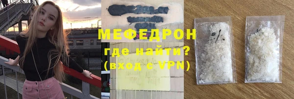 сатива Аркадак