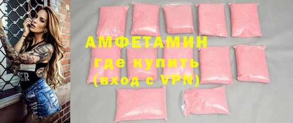 таблы Арсеньев