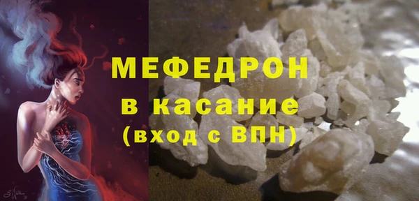 сатива Аркадак