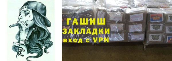 сатива Аркадак