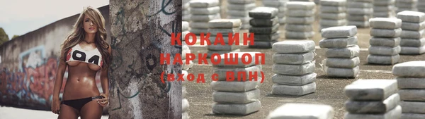 круглые Армянск