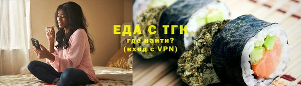 круглые Армянск