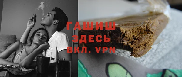 таблы Арсеньев