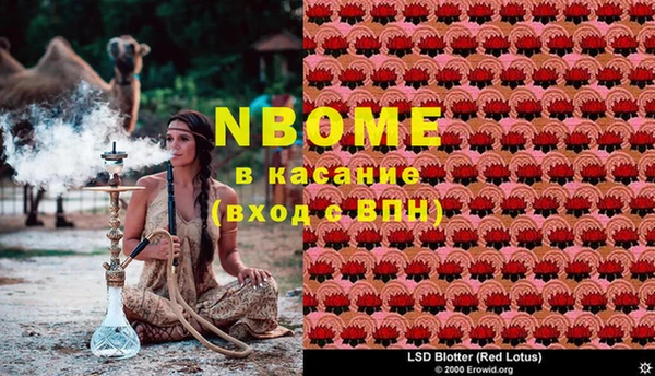 меф VHQ Сафоново