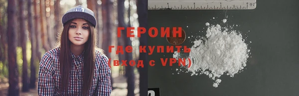 таблы Арсеньев