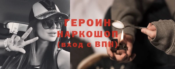 таблы Арсеньев