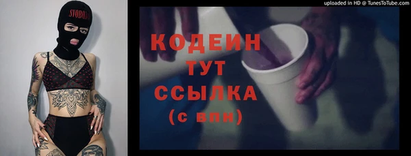 таблы Арсеньев
