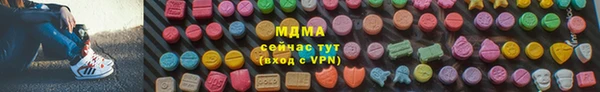 таблы Арсеньев
