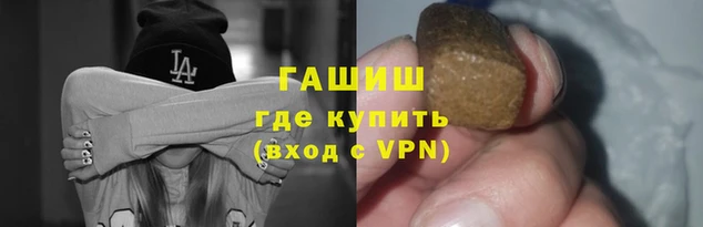 таблы Арсеньев