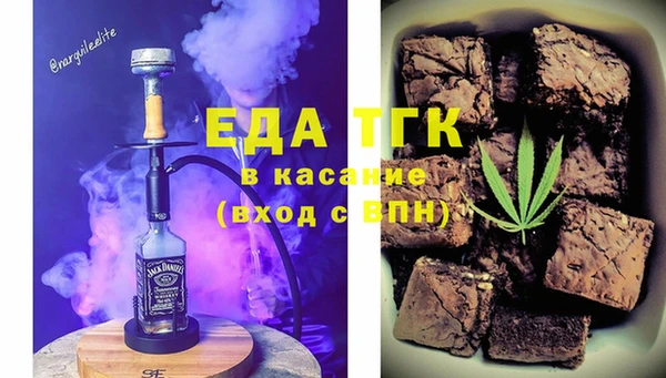 таблы Арсеньев