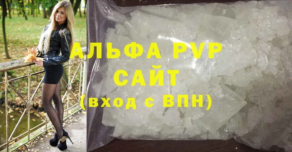 стафф Семёнов