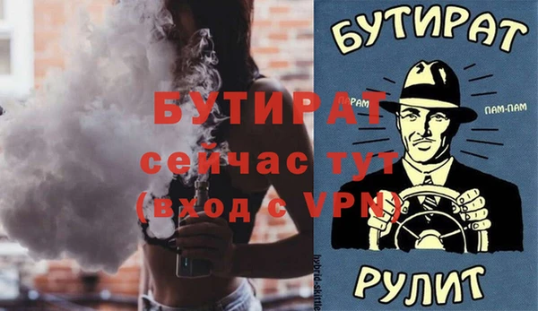 круглые Армянск