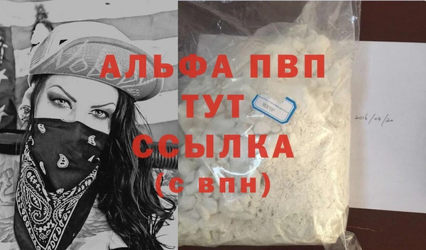 меф Пролетарск