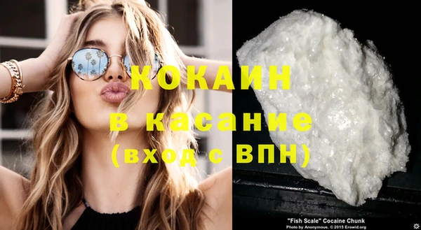таблы Арсеньев