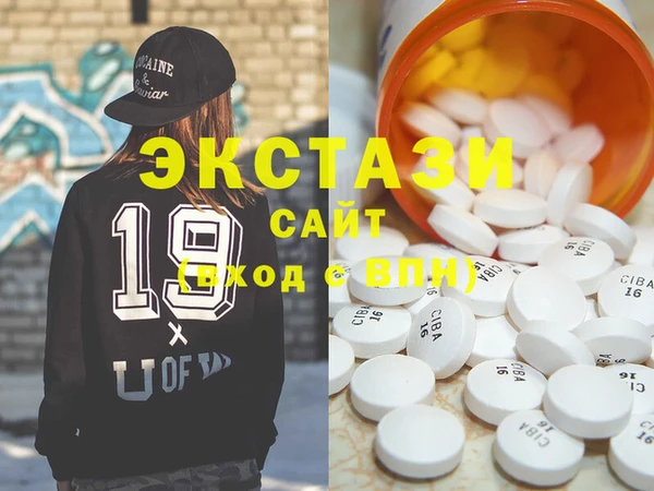 мефедрон VHQ Сатка