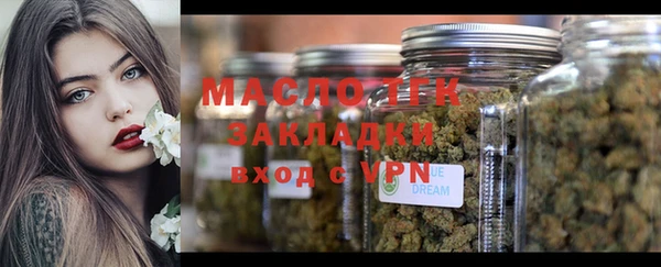таблы Арсеньев