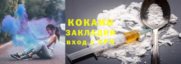 таблы Арсеньев