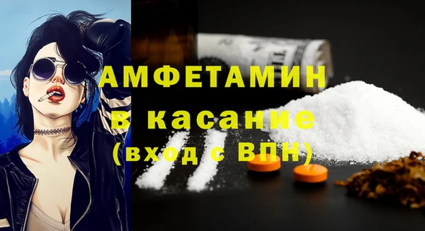 таблы Арсеньев