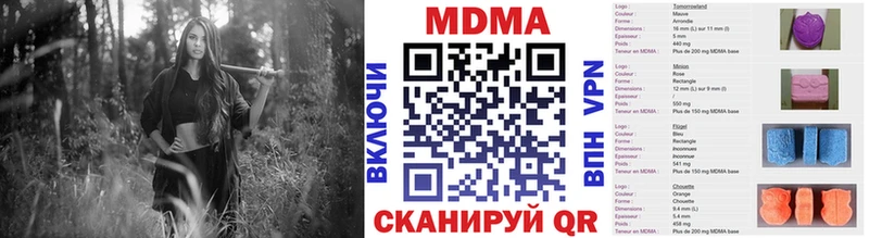 закладки mega ссылка MDMA VHQ Белогорск