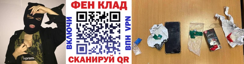 Метамфетамин Methamphetamine  как найти наркотики  Белогорск 