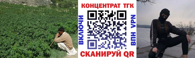 Дистиллят ТГК жижа  цены наркотик  Белогорск 