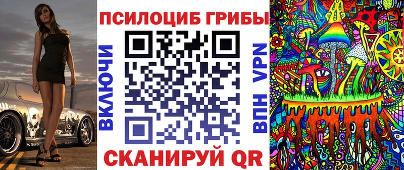 купить наркоту  Белогорск  Галлюциногенные грибы MAGIC MUSHROOMS 