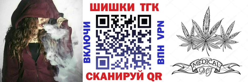 Бошки марихуана гибрид  Белогорск 